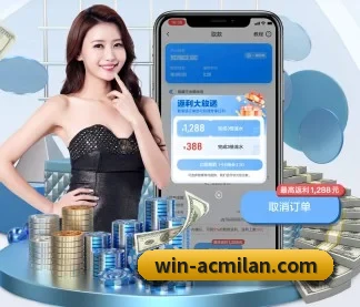 米兰体育 APP（MilanSports）